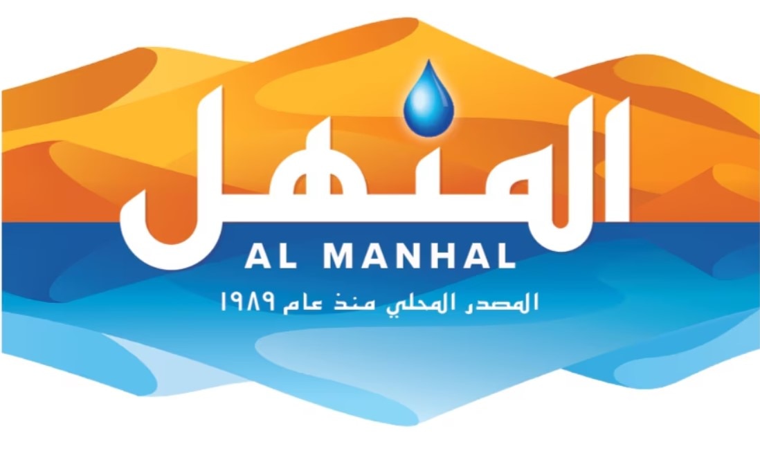 Al Mahal Logo